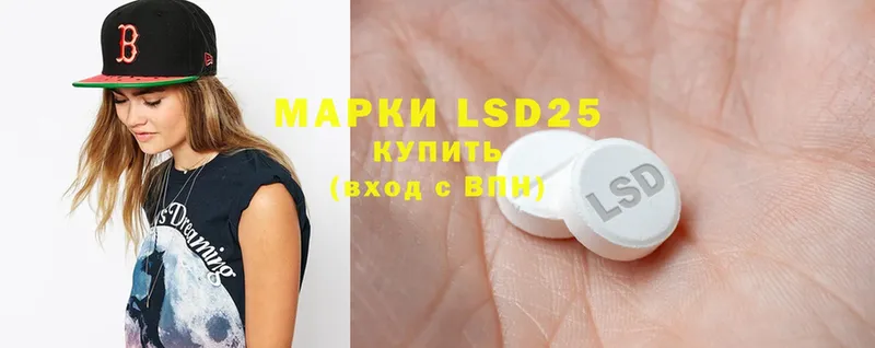 hydra ССЫЛКА  Луза  LSD-25 экстази ecstasy 