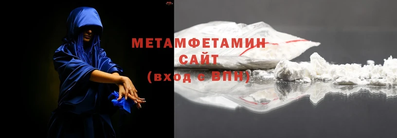 Метамфетамин Methamphetamine Луза